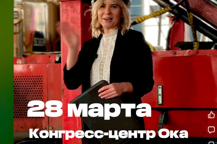 Fundament Prime примет участие в универсальной строительной конференции БУКСиР.