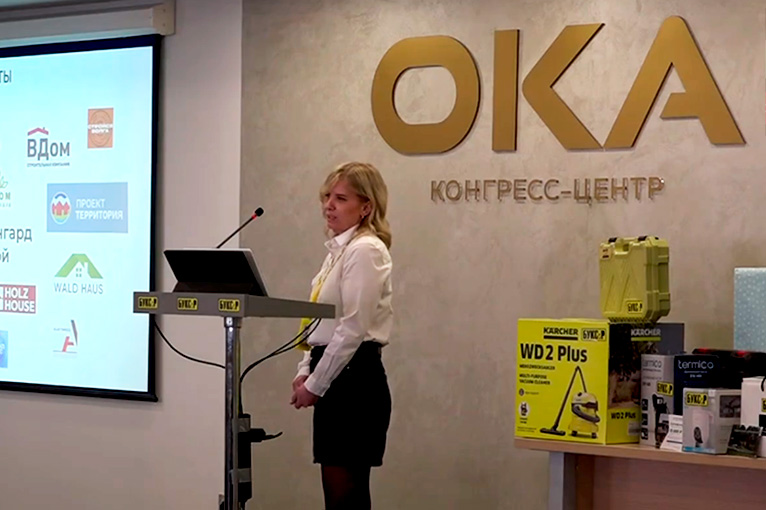 «Фундамент Прайм» на конференции БУКСиР 2026: новая эра фундаментостроения